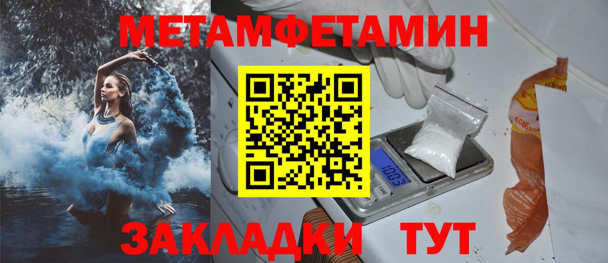 Amphetamine Розовый  Amphetamine  Амфетамин  Вход с VPN  Павлово 