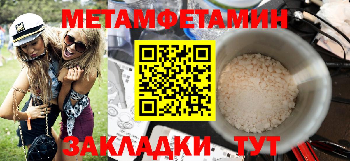 Амфетамин VHQ Павлово
