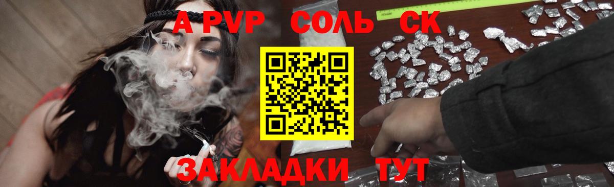 Alfa_PVP мука  Альфа ПВП кристаллы  Павлово  цены наркотик  A-PVP мука  Вход с VPN 