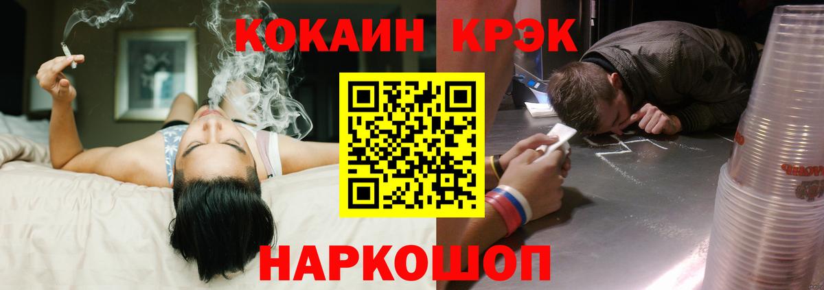 Павлово  наркотики  Вход с VPN  КОКАИН 97%  Cocaine Боливия 