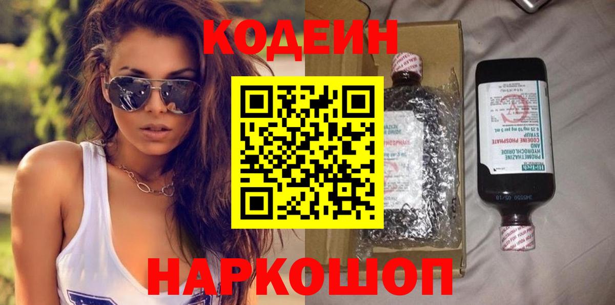 ГАШИШ  Alpha-PVP СК кристаллы  Конопля  Гашиш  ГЕРОИН  Вход с VPN  Павлово  Codein  Меф   Экстази  MDMA 