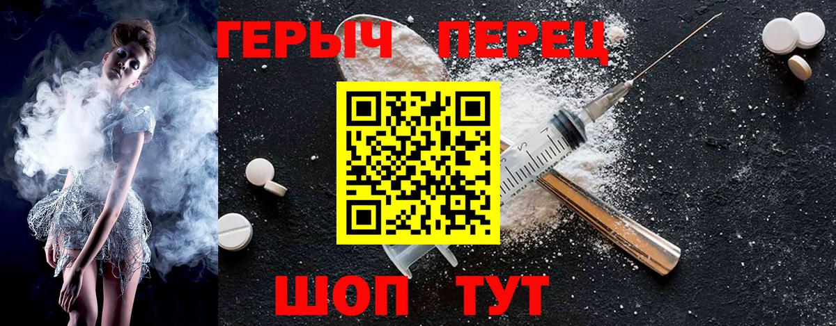 Павлово  ГЕРОИН Афган  Вход с VPN 