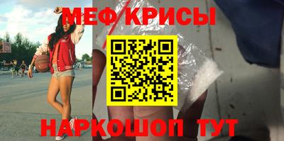 индика Рузаевка