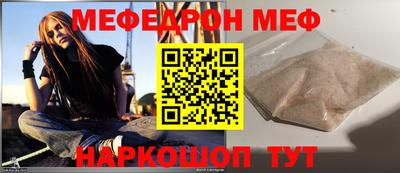 мет Рыбинск