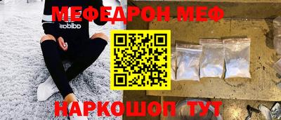 индика Рузаевка