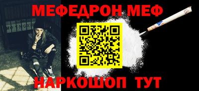индика Рузаевка