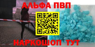 мет Рыбинск