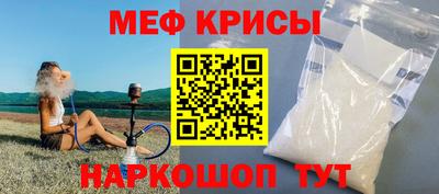 индика Рузаевка