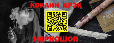 мет Рыбинск