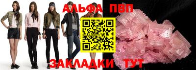 индика Рузаевка