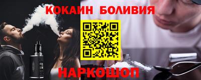 индика Рузаевка