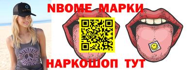 индика Рузаевка