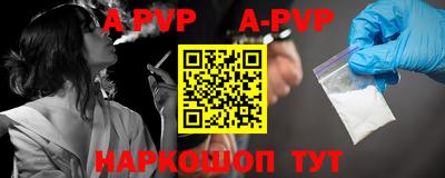 индика Рузаевка