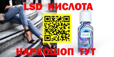 2c-b Рязань
