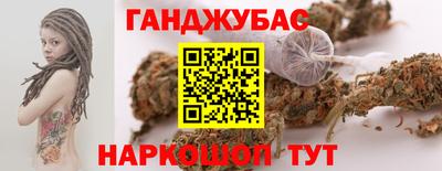 мет Рыбинск