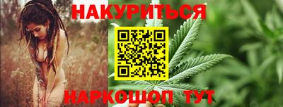 мет Рыбинск