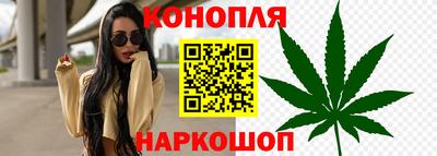 мет Рыбинск