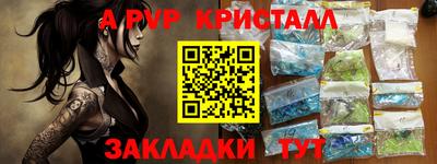 мет Рыбинск
