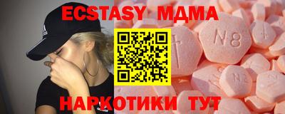 мет Рыбинск