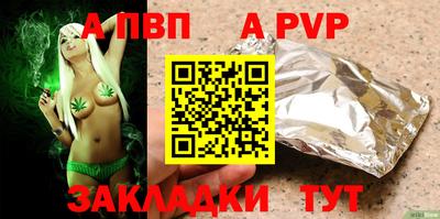 мет Рыбинск