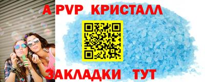 индика Рузаевка
