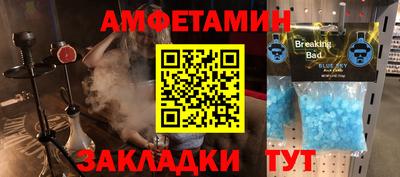 мет Рыбинск