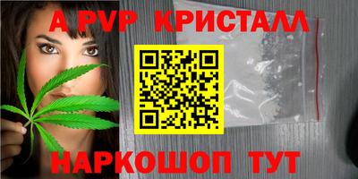 мет Рыбинск