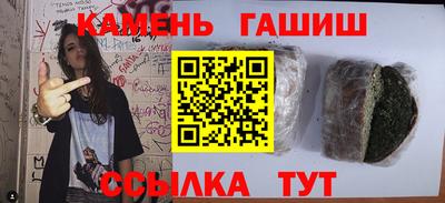 мет Рыбинск