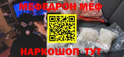 мет Рыбинск