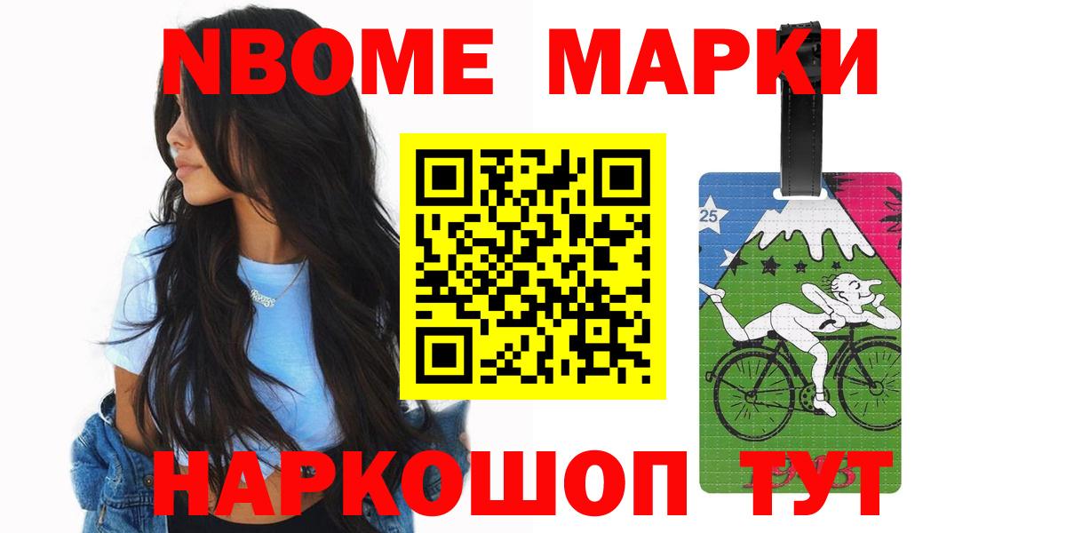 ЛСД экстази ecstasy Павлово
