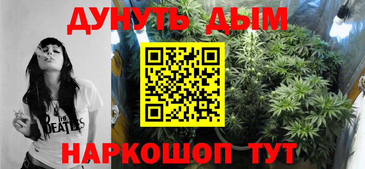 Марихуана AK-47  Каннабис индика  Павлово  Вход с VPN  Марихуана индика 